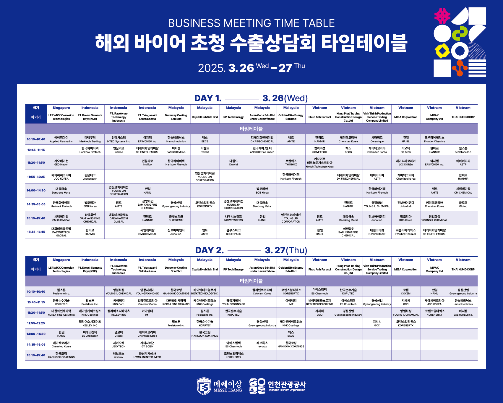 time_table
