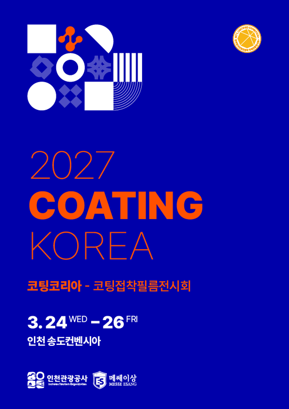 poster_coating_2027